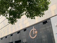 门面-Carbon莫卡哆·意大利复古集市餐厅(杭州大厦店)