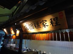 -桂满陇天书(南京德基旗舰店)
