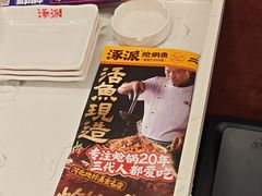 -涿派·炝锅鱼(涿州店)