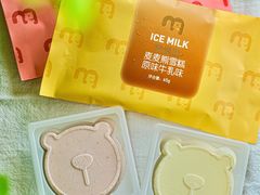 -麦德龙(湖里店)