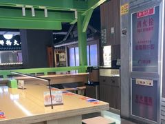 -京参 • 擂椒饭(这有山店)