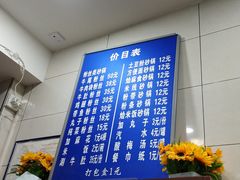 -清真·马文砂锅大全(麦苋街店)