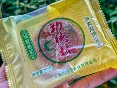 -功德林(南京西路店)