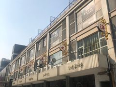 -金浒通大酒店(新浒商业街店)