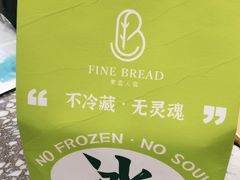 -麦香人家(世贸金街臻选店)