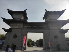 -合肥三国新城遗址公园