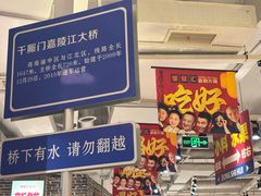 -懂食汇自助火锅