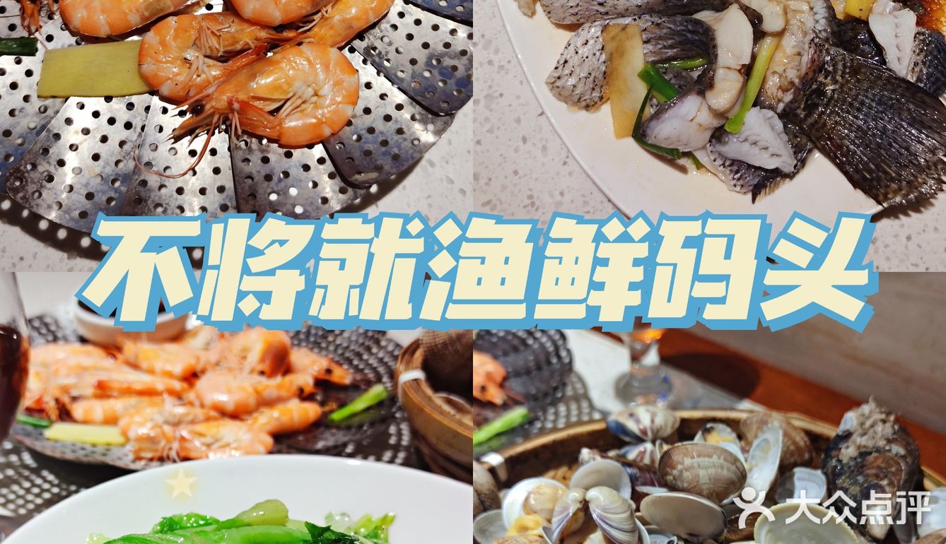 啥事儿都好商量，吃饭绝不将就😎