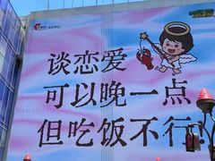 -长沙悦方ID MALL