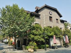 -星巴克臻选(思南公馆店)