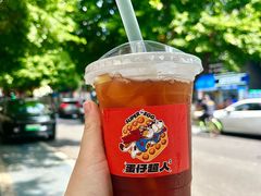 -蛋仔超人·鸡蛋仔·港奶(西华路店)