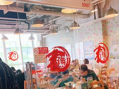 -文三里屯面馆(三里屯店)