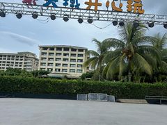 -渔家火锅·海鲜自助餐·演艺(亚龙湾天域酒店)