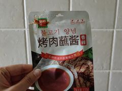 烤肉蘸酱-锅圈食汇火锅烧烤食材超市(金田道店)