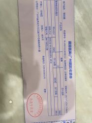 -广州健丽·去眼袋医疗美容机构