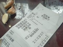 -杏园餐厅(西四北大街店)