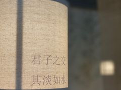 -十二舍·湯物素煮(江泰潤政店)