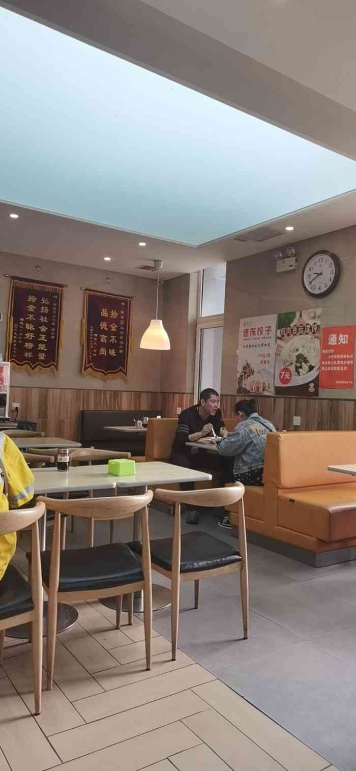 隆盛园火勺店(启工店)-"在沈阳参加培训 住在好闺蜜家 早上起来 .