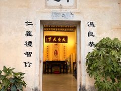 -拾院私厨(鳌湖艺术村店)