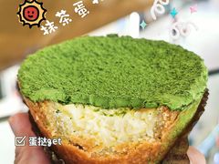 -黛汀烘焙DAINTY BAKERY(代字行合生汇店)