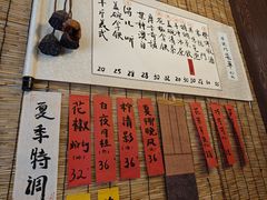 -悟饮门市景店