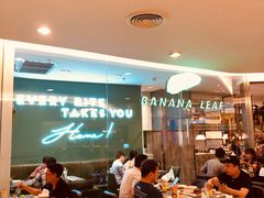 -香蕉叶餐厅(是隆店)