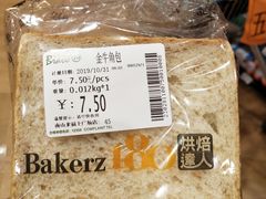 -百佳永辉超市(来福士广场店)