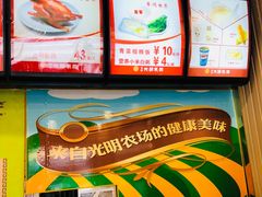 -南粤光明乳鸽(金钟店)