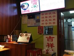 -吉祥馄饨(上海斜土店)