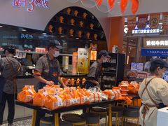 -鱼你在一起(虹口星荟中心店)