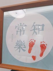 -和伊母婴护理中心·全套房(金山店)