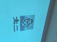 -太二酸菜鱼(深圳布吉万象汇店)
