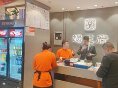 -蝎王府羊蝎子(西直门店)