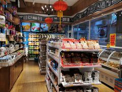 -百年义利(北兴路店)
