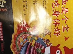 -谭鸭血老火锅(远大购物广场店)