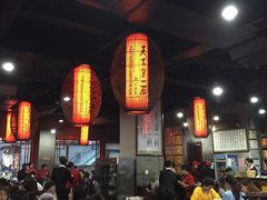 大堂-天下第一面(大雁塔北广场店)
