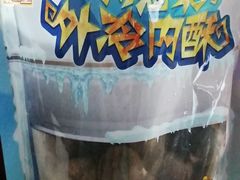 -粒上皇(上下九店)
