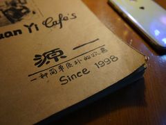 -源一咖啡馆(麒麟巷步行街店)