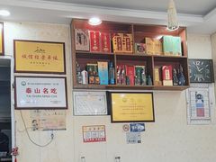 -许家炒鸡店(清真寺街店)