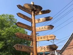 -出走咖啡·面包(宋庄店)