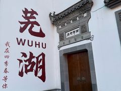 -四季春(美食街店)