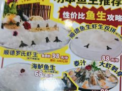 -明本海鲜大排档·鱼生海鲜烧烤宵夜(陈家祠店)
