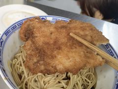 -大时代美食面馆