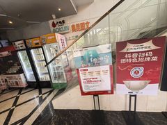 -大鸭梨烤鸭店(花园村店)