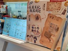 -DQ·蛋糕·冰淇淋(龙茗店)