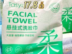 -世纪联华(杭州新塘路店)