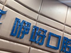 -咿呀口腔(光谷分院)