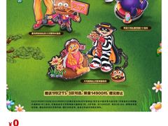 -麦当劳(塔园路店)