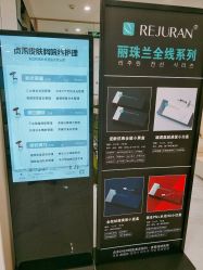 -贞禾医美·连锁