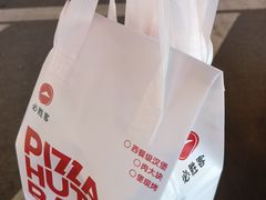 -必胜客(威高广场店)